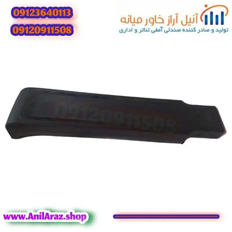 دسته انتگرال صندلی سینمایی و همایش آراز معمولی - Thumbnail 3