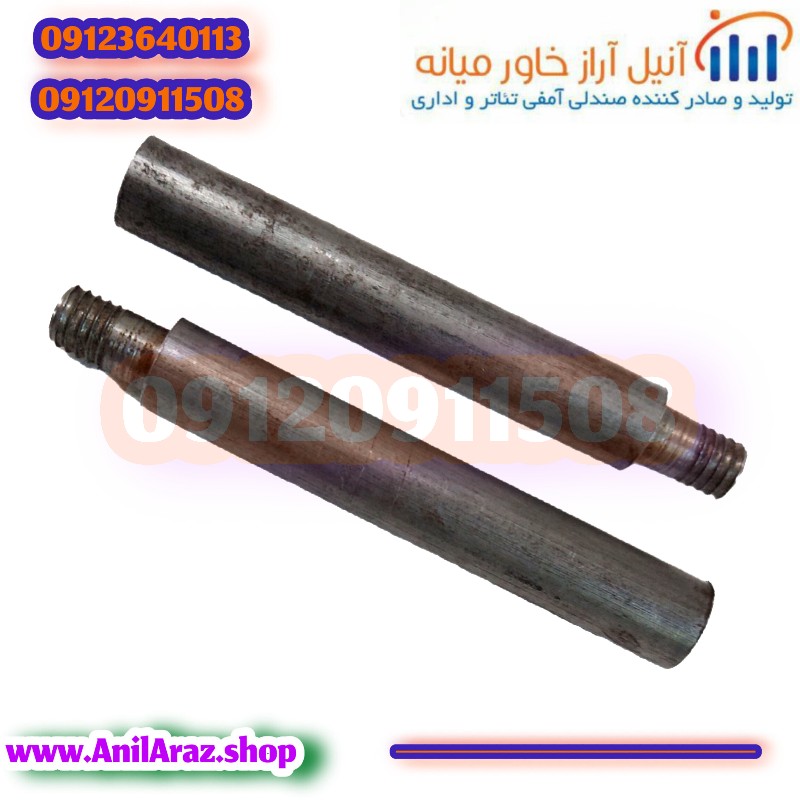 پیم ترمز کفی صندلی سینمایی و آمفی تئاتر آراز - Thumbnail 1