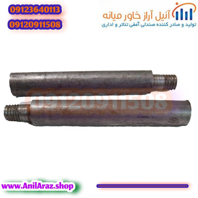 پیم ترمز کفی صندلی سینمایی و آمفی تئاتر آراز - Thumbnail 2